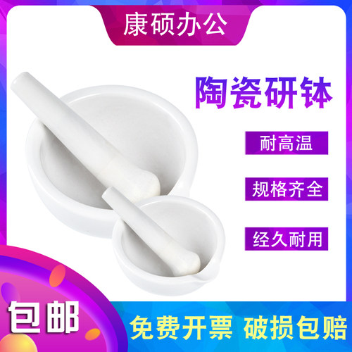 陶瓷陶瓷捣药罐研钵乳钵