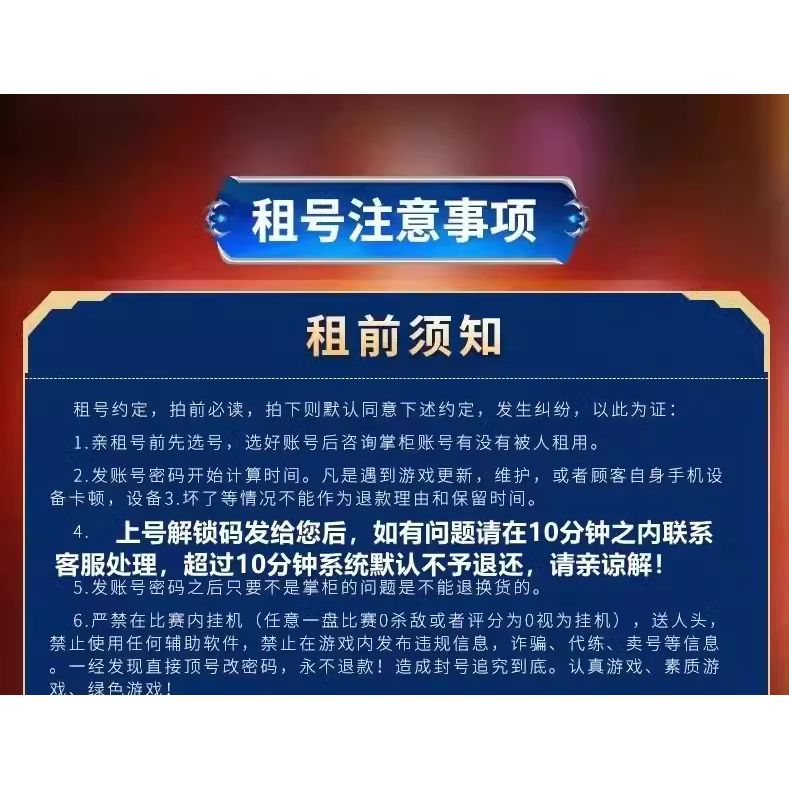 cf手游枪战王者出租穿越火线端游排位生化优破幻神6盘6烈龙蝴蝶爽