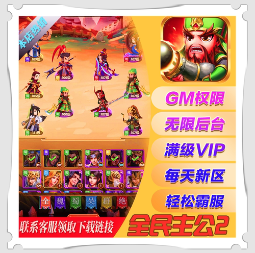 游戏修改版兑换礼包码安卓I
