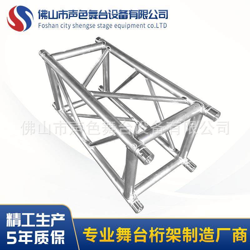 佛山厂家供应插销桁架外出舞台演出搭建升降系统生产可定制桁架