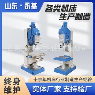 钻床齿轮配件方立柱钻床 1立式 供应Z51405150立式 钻床5150B