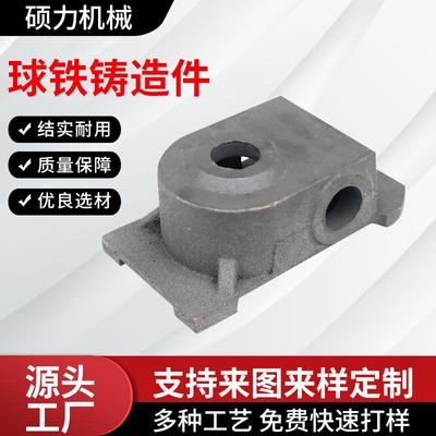 铸铁件加工定做机械配件铸铁精铸钢件灰铁球铁铸件机床机身定制