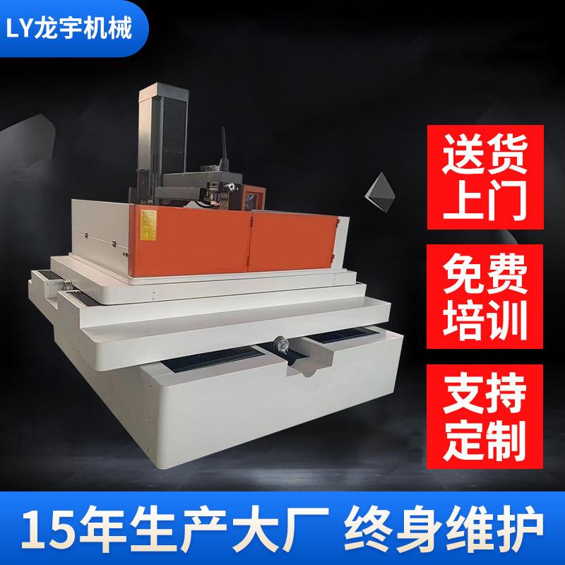 厂家BJ-F100中走丝线切割机床大型机床价钱实惠