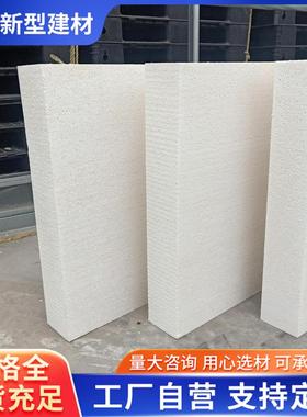 厂家白色EPS泡沫板快递防震硬泡沫保温隔热填充泡沫板