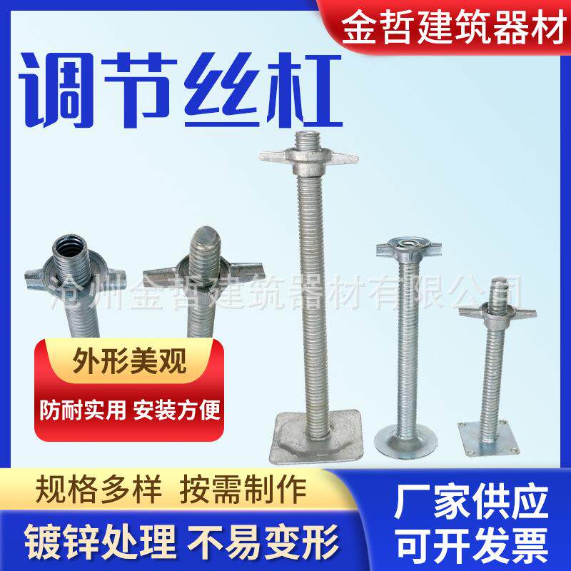 顶托建筑支撑空实心顶丝工地用脚手架盘扣丝杠钢管上托油托底托