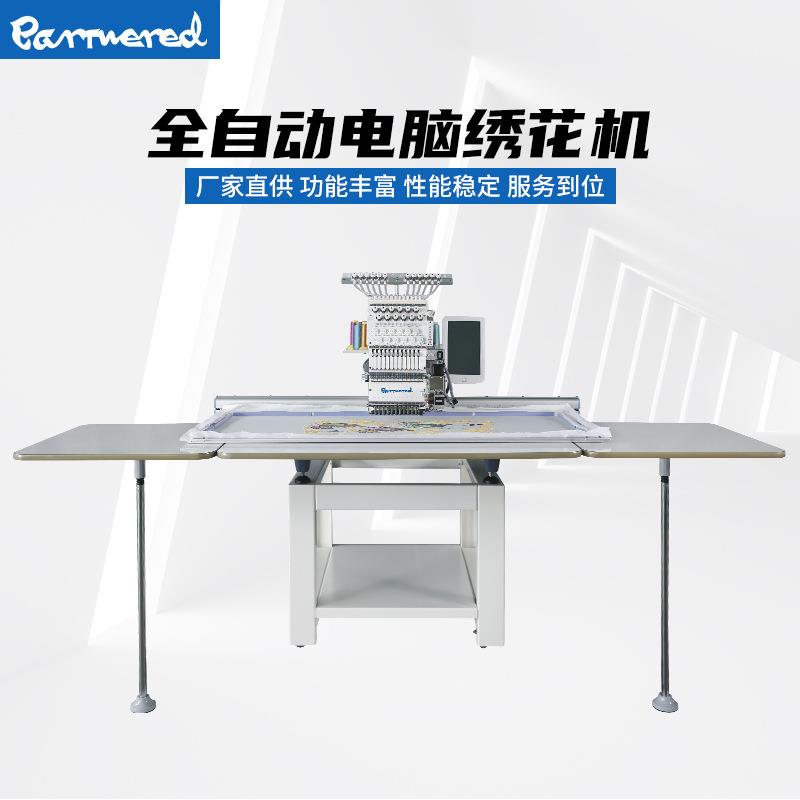 同合高速电脑绣花机全自动刺绣机单头家用商用成衣帽绣平绣