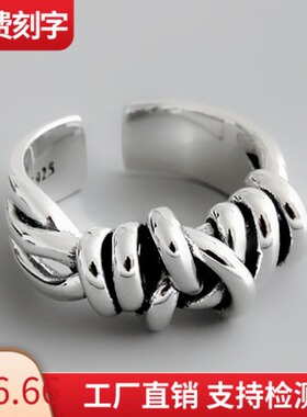 韩版个性编织缠绕纯银戒指女创意泰银复古线条打结戒指开口指环