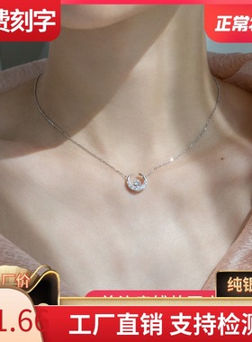 月亮星星S925星月纯银项链 女 锁骨链 简约百搭气质月牙大方吊坠