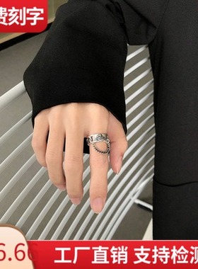 复古个性纯银指环女时尚设计潮流链条百搭麻花开口戒指闺蜜礼物