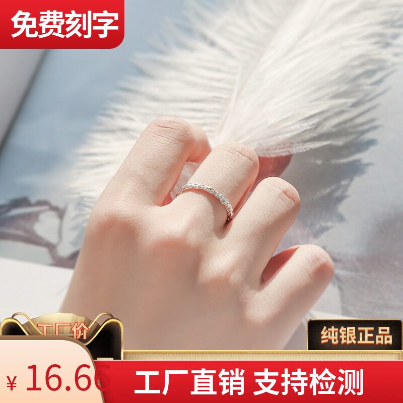 925纯银戒指女时尚个性小众设计网红蹦迪简约学生尾戒单身开口ins