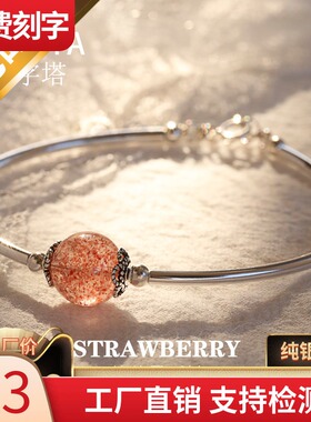 招桃花水晶手工手链银管手镯镯子S925纯银手链清新配饰女款