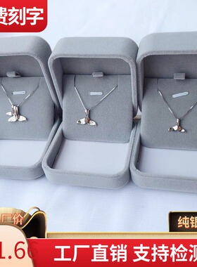 前任3林佳同款鱼尾吊坠海豚项链女饰品925纯银锁骨链礼物女送朋友