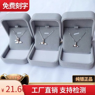 前任3林佳同款鱼尾吊坠海豚项链女饰品925纯银锁骨链礼物女送朋友