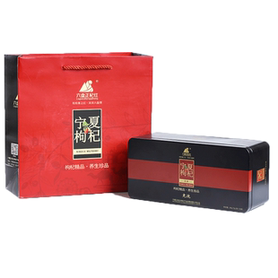 六盘正杞红宁夏枸杞礼盒300g宁夏特产贡果特优免洗绿色正宗构纪子