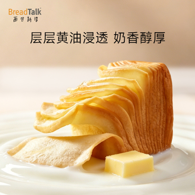 面包新语牛乳黄油千层吐司