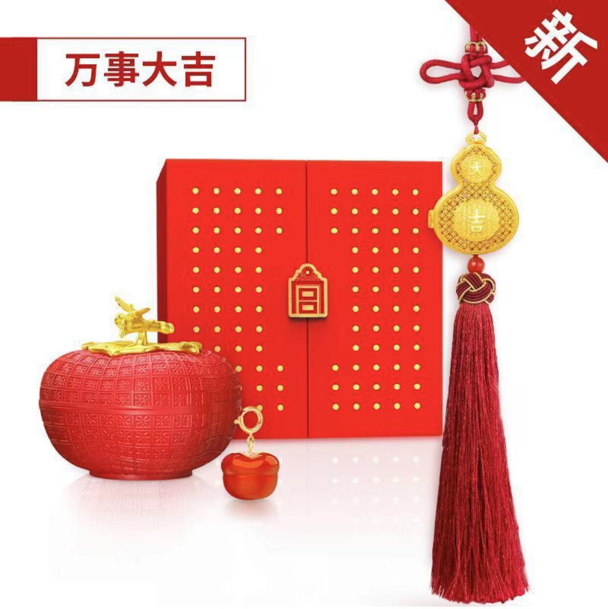 工行故宫福包故宫有福气手链吊坠工行万事大吉事事柿柿如意包邮