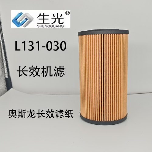 L131-030机油滤芯长效机滤NGD30.14.10机油滤清器适配江淮重汽等