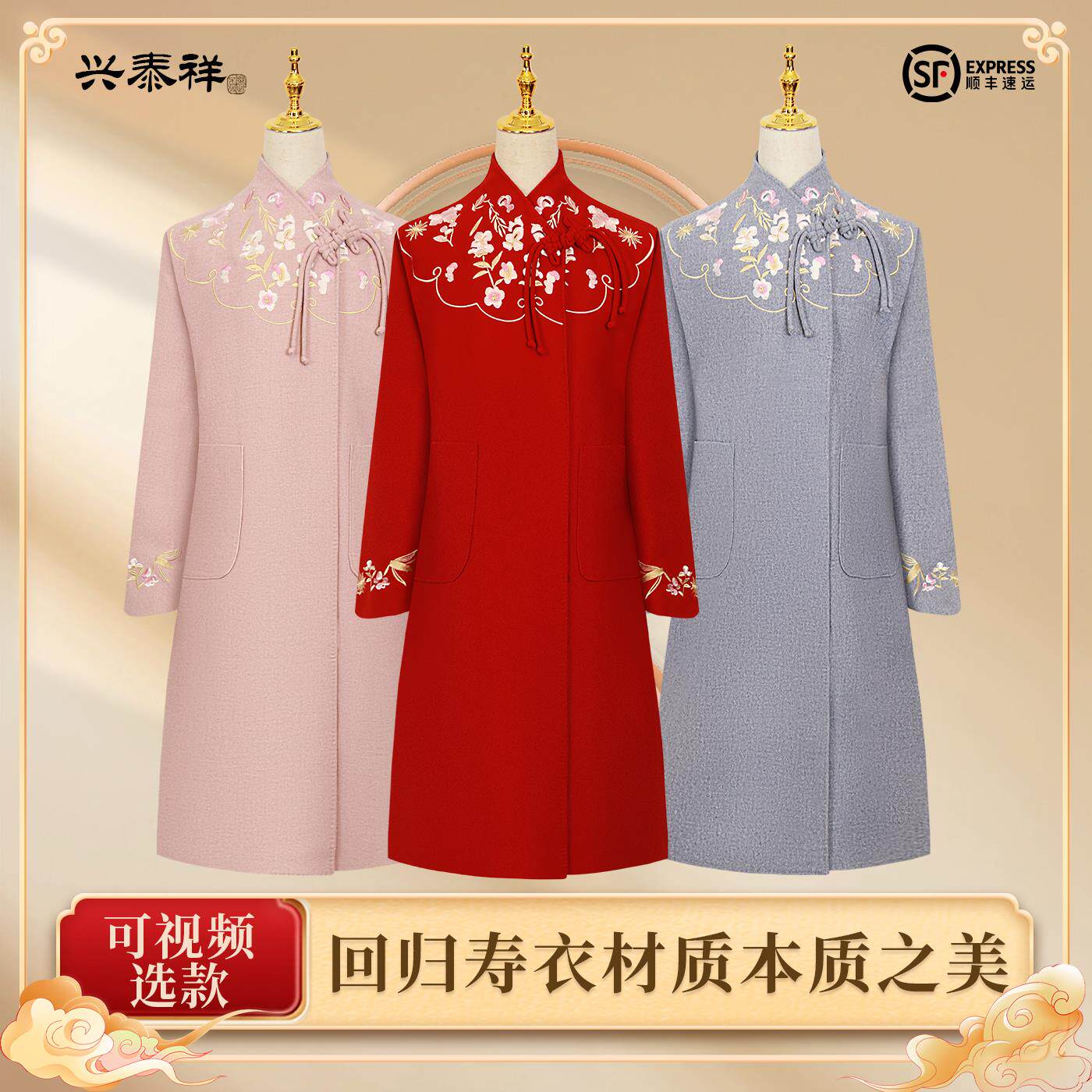 高端刺绣女士全套老人纯棉七件套骨灰盒