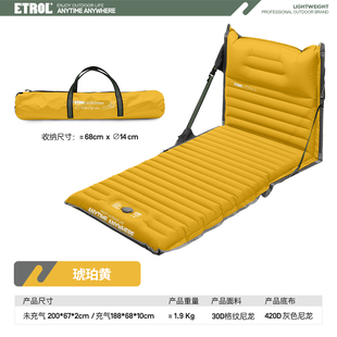 坐垫折叠睡垫露营帐篷防潮地垫床垫靠背沙滩品 新充气垫户外便携式