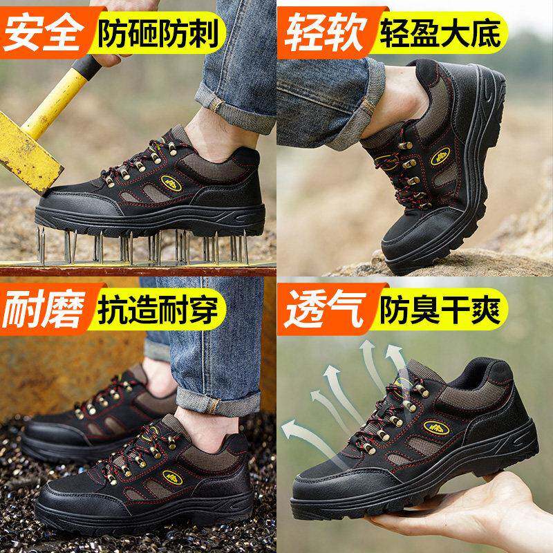保鞋男款士夏透气工作钢劳刺包头防砸防穿季耐磨带钢板工NSH地老