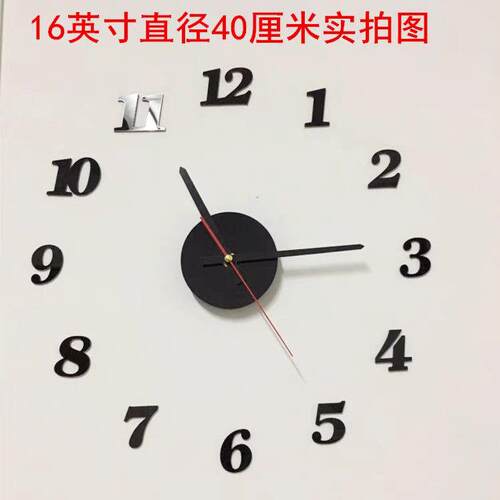 创DIY挂ORL钟简约个性时尚数钟字钟表客厅艺术墙贴时家意打用免孔