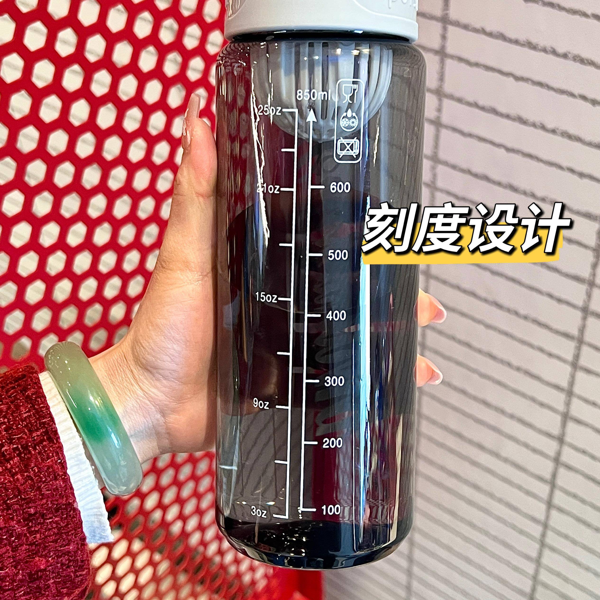 新款水杯可专携式男女小学上用生随手杯