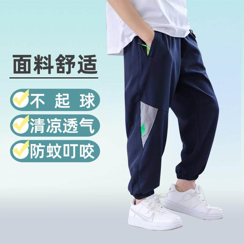 胖童装男童加肥加大裤子夏季薄中大TP-FWK童防运蚊裤款九分冰裤丝