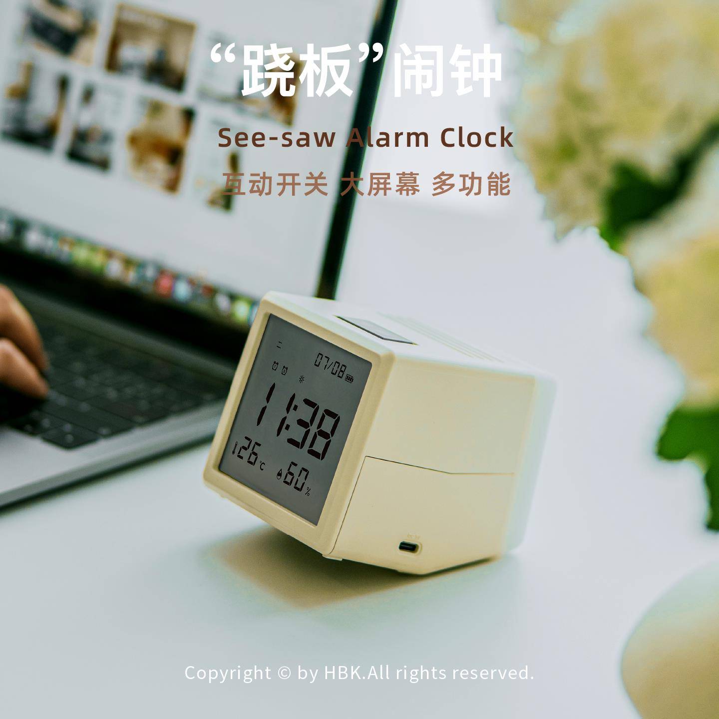 黑白客跷闹屏钟|简约创意带夜NMZ灯LE多D大幕背板光功能充电起床