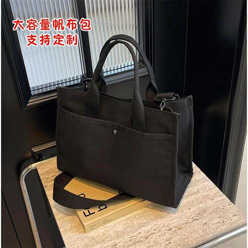 大容帆布斜包包女定制logo2025量新款单肩托特包上班挎628通勤手