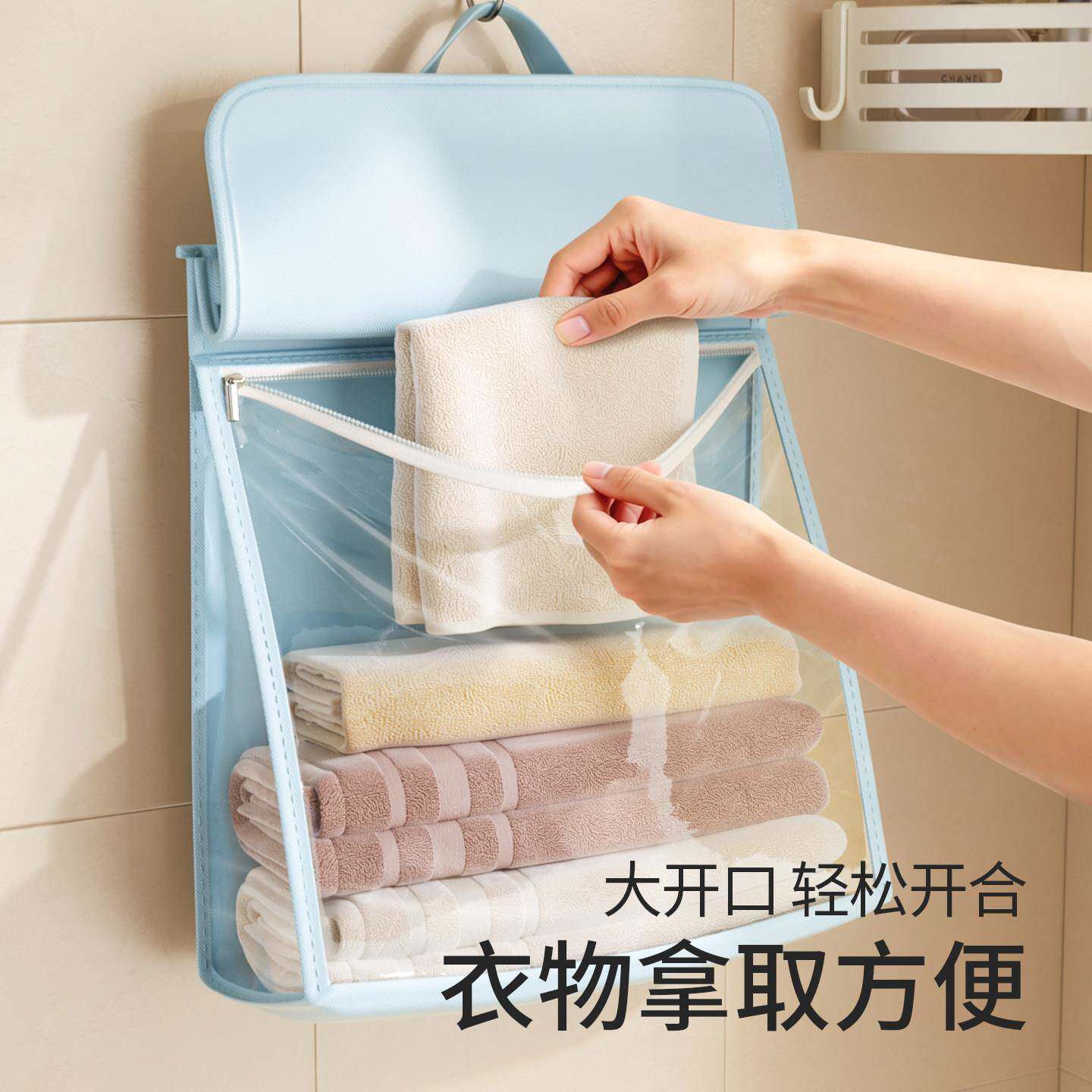 洗浴室防水衣物袋学生澡宿舍放衣服神器大容量住宿卫生间收挂蓝色