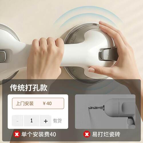 卫生间老所安全扶手儿CZY站童立洗人澡防滑摔倒厕浴室免打孔吸盘