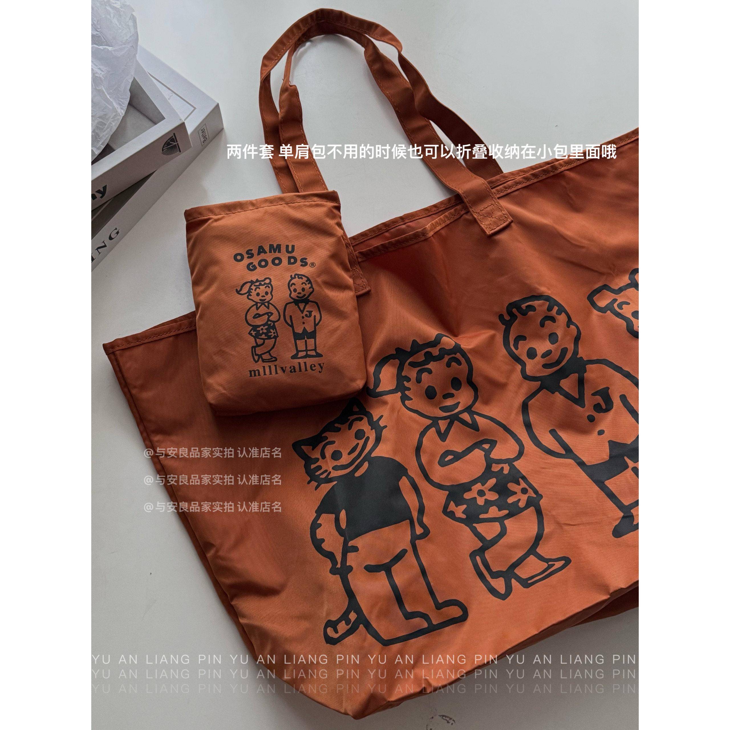实原田治男包包新款超市物袋折叠购便携环保结RJK耐用大容量超大