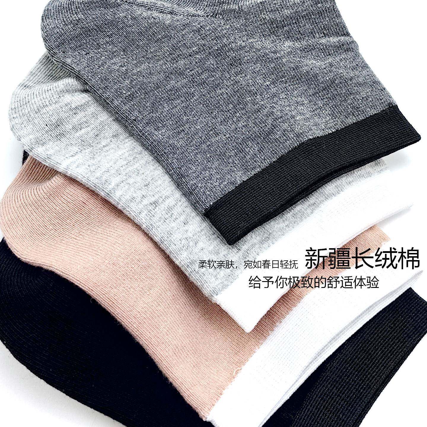 袜脚踝保护短袜袜跟男女睡觉袜纯棉护子脚后套跟2602受保暖凉透气