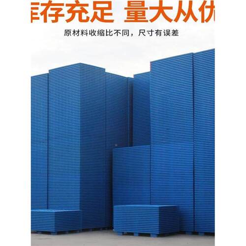 叉车托盘底座XOZ网板格塑胶台超市仓库塑料防潮垫防水卡平板地垫