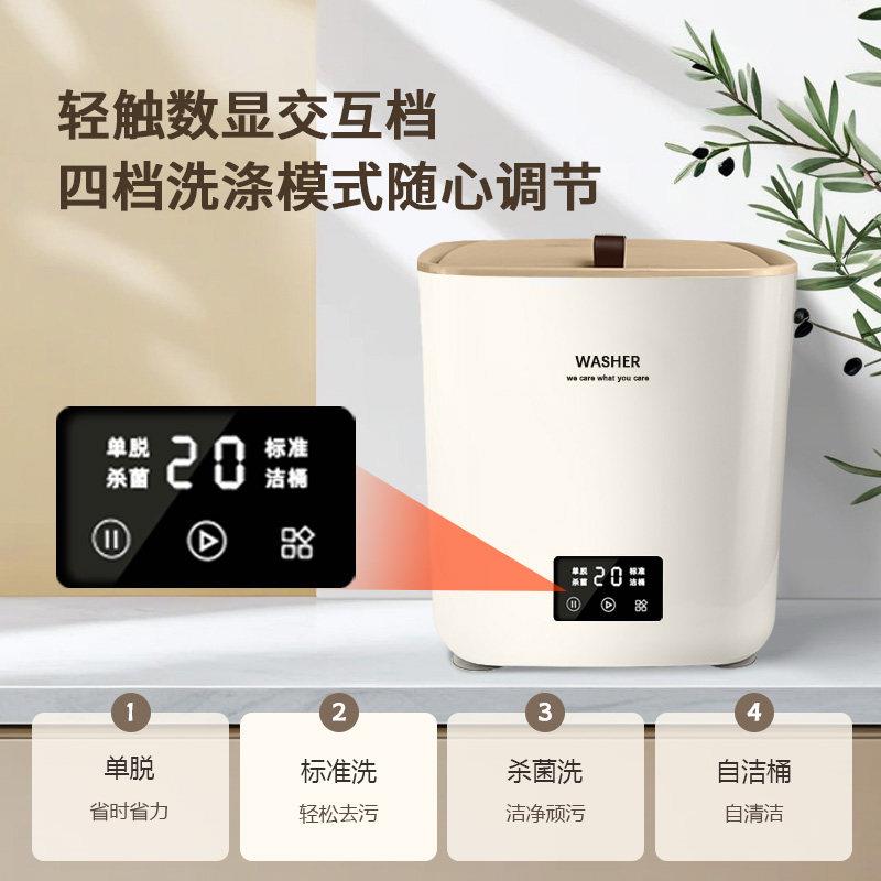 全动迷你小洗衣机洗脱一体家用内RA-1衣裤神清洗机型的懒自人洗袜