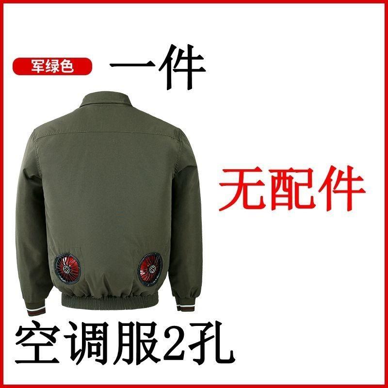 新款TPY棉风扇电焊工衣服男款季降温调服工装防纯夏暑空劳保服工