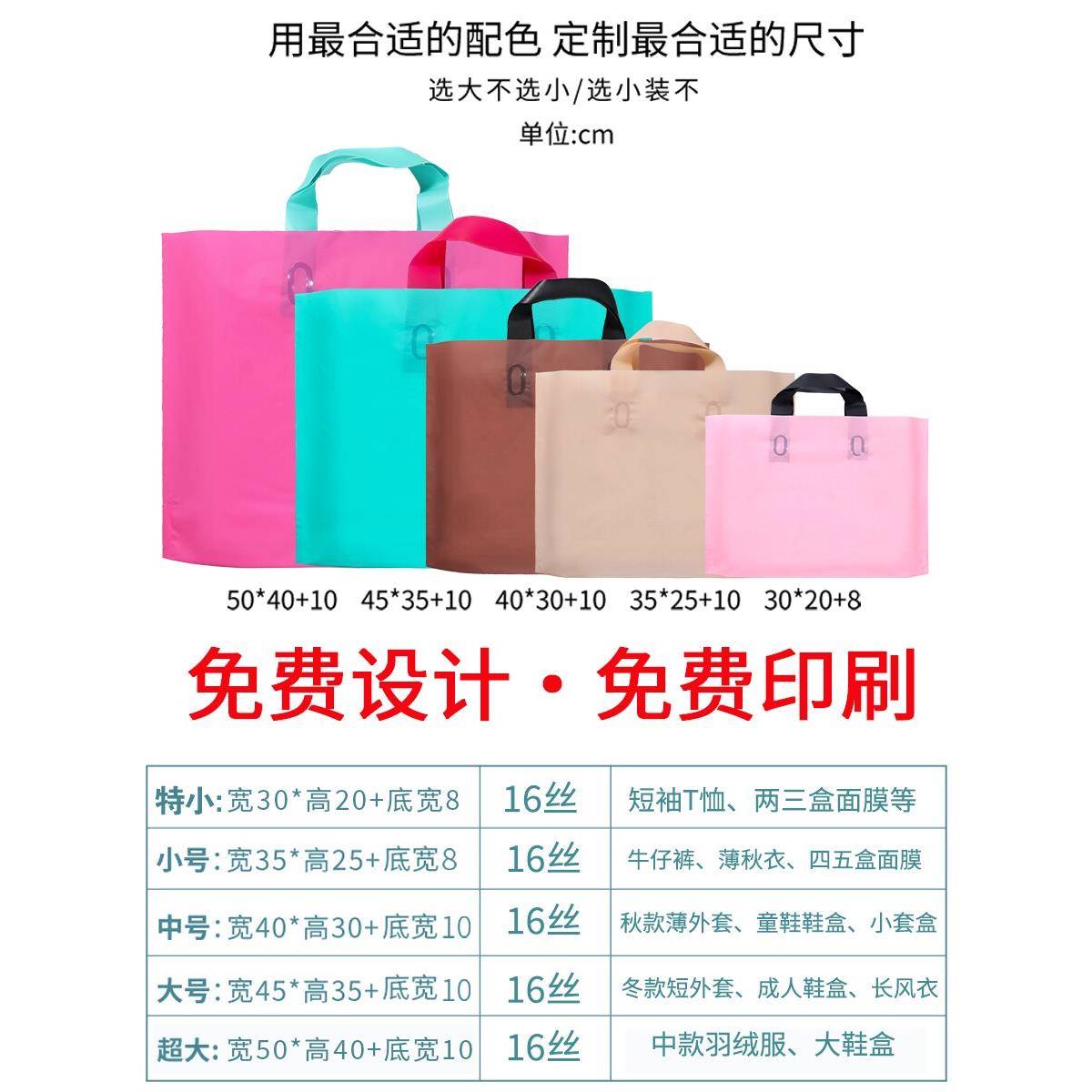 物服装礼商店磨砂挎包品袋定制塑标志男女FAF服装塑料袋购包装料