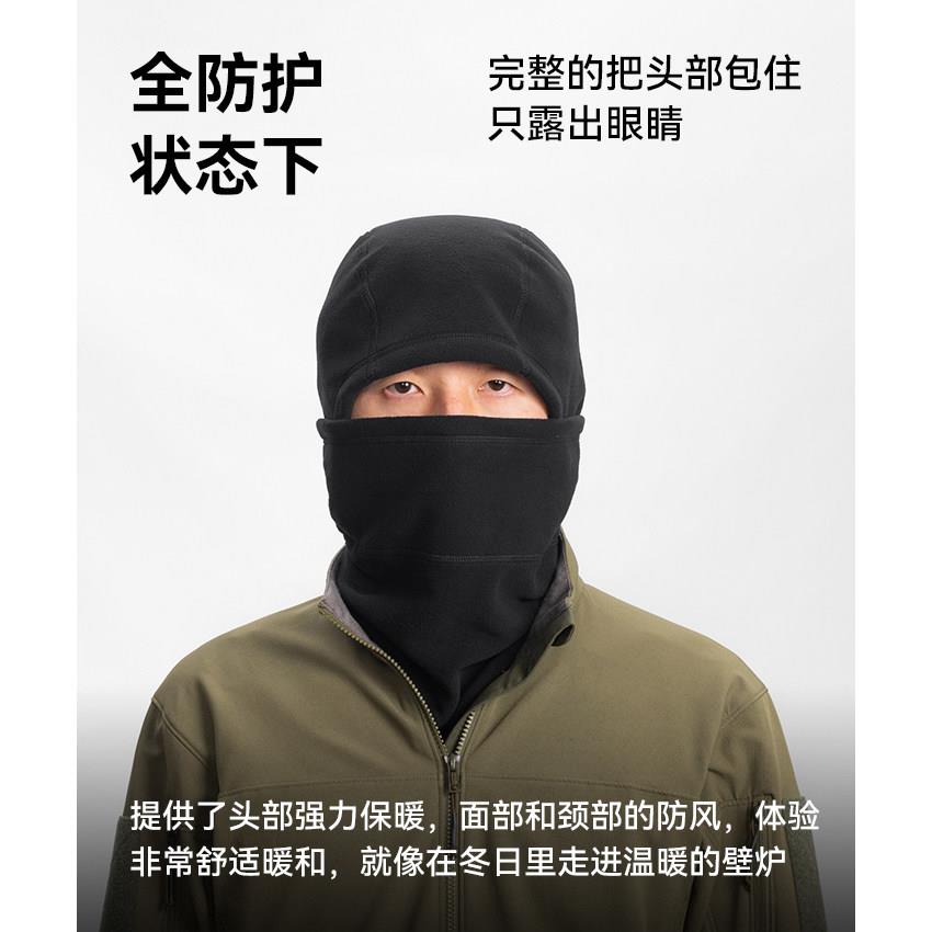 之户外秋NYD冬骑行滑雪抓绒驴头套全面包裹帽防护保暖罩围脖护耳