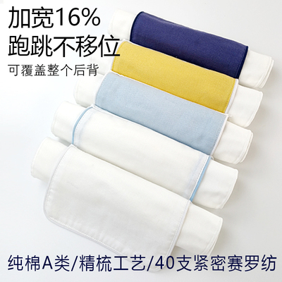 纯棉a类儿童吸汗巾中大童成人