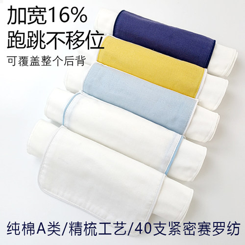 纯棉a类儿童吸汗巾中大童成人