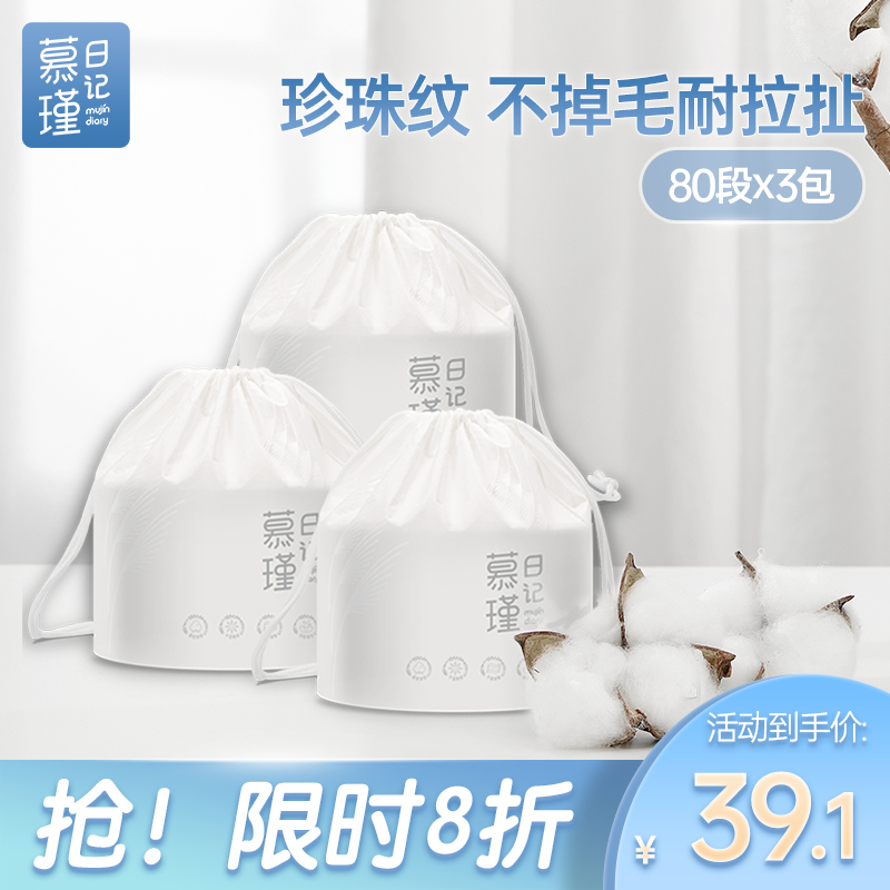 一次性洗脸布懒人抹布专用毛巾泡脚擦脚布足浴吸水纸足疗擦脚抹布在类目 洗护清洁剂/卫生巾/纸/香薰, 纸品/湿巾, 生活用纸, 一次性擦脚纸/巾中 - 来自Buy2taobao.com提供专业的淘宝代购服务