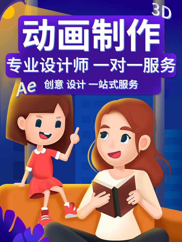 flash广告设计,flash广告制作教程 flash广告设计,flash广告制作教程