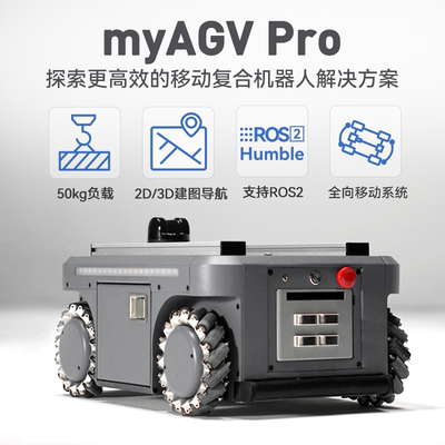 myAGV Pro小车ROS机器人麦克纳姆轮开源SLAM建图导航JetsonNano