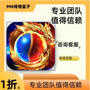 奇光霸业游戏充值折扣号代金券首充续充代充首冲礼包码返利