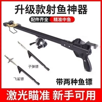 戶外新式彈弓新款射魚神器打魚