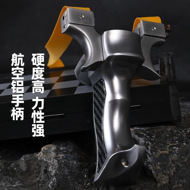 合金盖世英雄弹弓航空铝手柄金属户外碳纤维竞技射击战术战术竞技