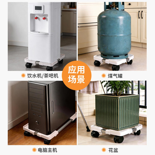 煤气罐移动底座可调节增高托架带