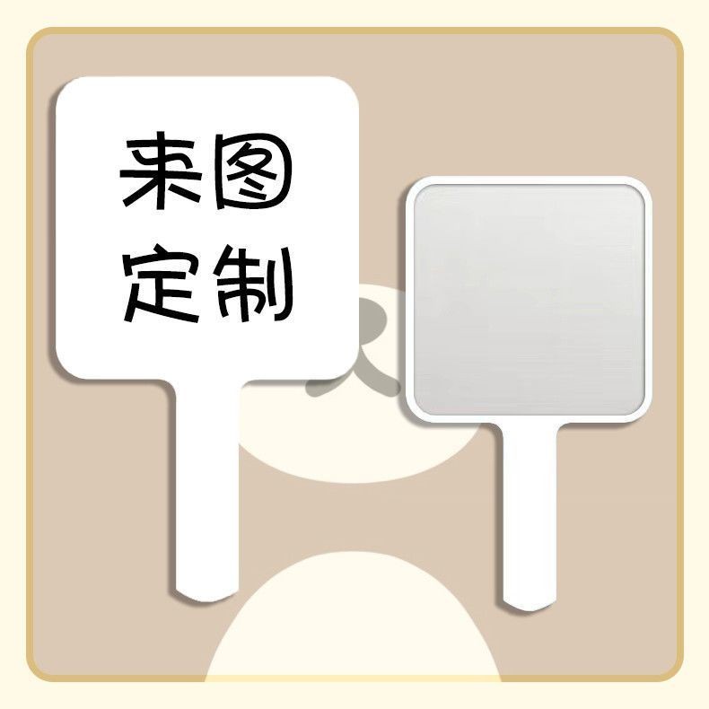 卡通设计小便携化妆镜子可爱宿舍创镜子学生上课手拿镜手持桌
