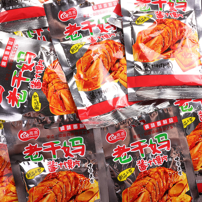 齐治亮亮老干妈酱汁馍片儿时大刀肉辣条零食校园经典小吃解馋食品