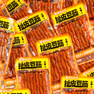 思乡山香辣扯皮豆筋麻辣豆皮卷辣条儿时零食小吃劲道牛筋休闲食品
